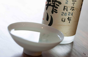 Reportage: Sake – Japans Seele